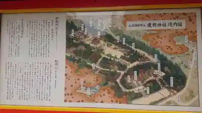 建勲神社のその他建物