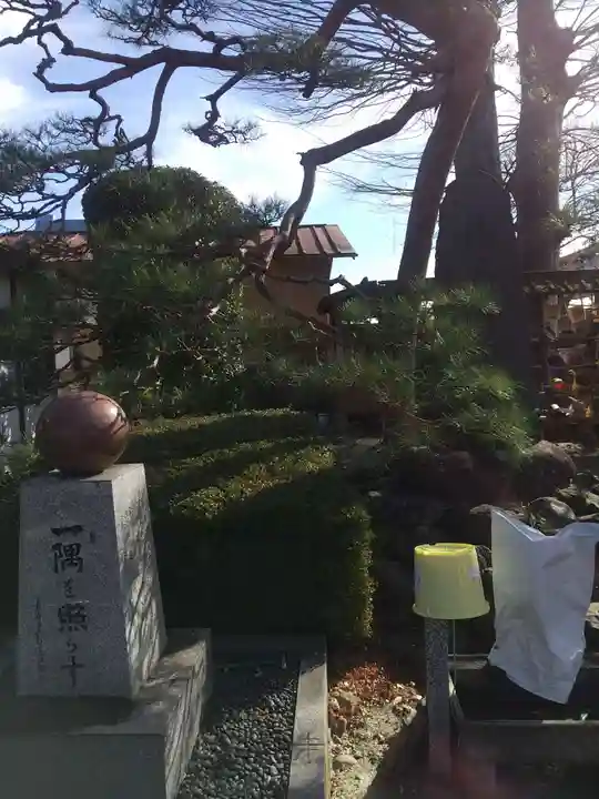 天王院(群馬県)