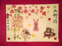 彌都加伎神社(三重県)