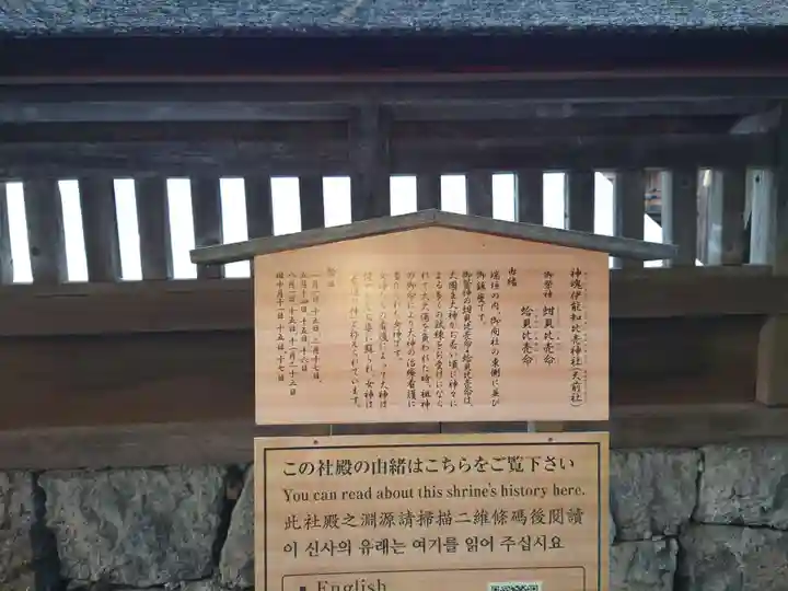 出雲大社(島根県)