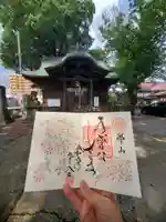 阿邪訶根神社(福島県)