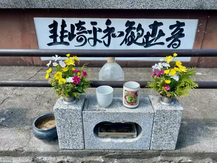 韮崎平和観音(山梨県)