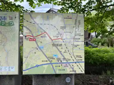 酬恩庵一休寺(京都府)