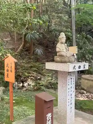 星田妙見宮の{uncategorized: "未分類", other: "その他", undefined: "問題あり", building: "その他建物", grave: "お墓", sacred_gate: "鳥居", guardian: "狛犬", statue: "像", buddha: "仏像", history: "歴史", nature: "自然", garden: "庭園", animal: "動物", pagoda: "塔", temizu: "手水舎", mountain_gate: "山門・神門", sanctuary: "本殿・本堂", subordinate: "末社・摂社", art: "芸術", scenery: "景色", jizo: "地蔵", ema: "絵馬", goshuin: "御朱印", omikuji: "おみくじ", items: "授与品その他", amulet: "お守り", goshuincho: "御朱印帳", eats: "食事", festival: "お祭り", votive_dance: "神楽", shichigosan: "七五三参", wedding: "結婚式", experience: "体験その他", initially: "初詣", around: "周辺", anti_infection: "感染症対策"}