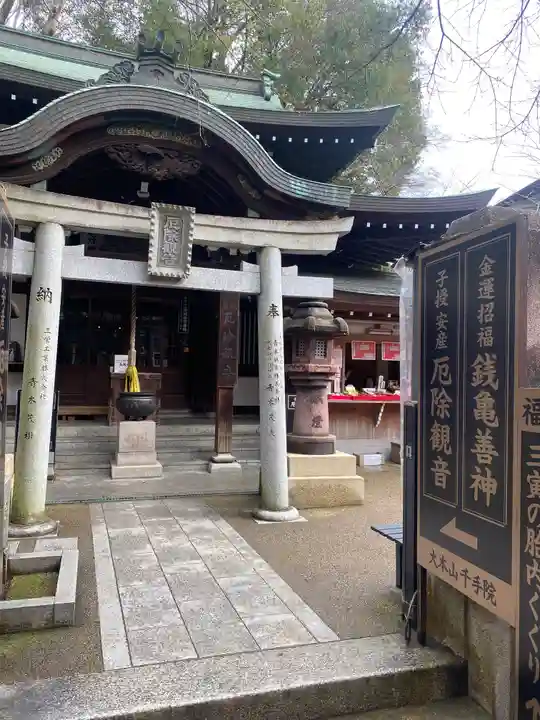 千手院(奈良県)