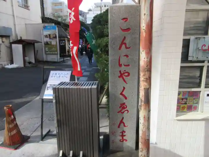 源覚寺のその他建物