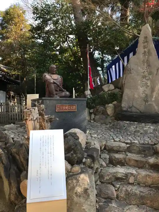 安居神社の像