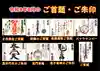 本光院(京都府)
