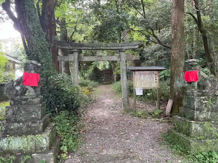 西宮神社(高知県)
