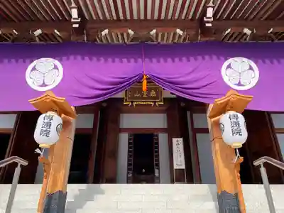 伝通院の本殿・本堂