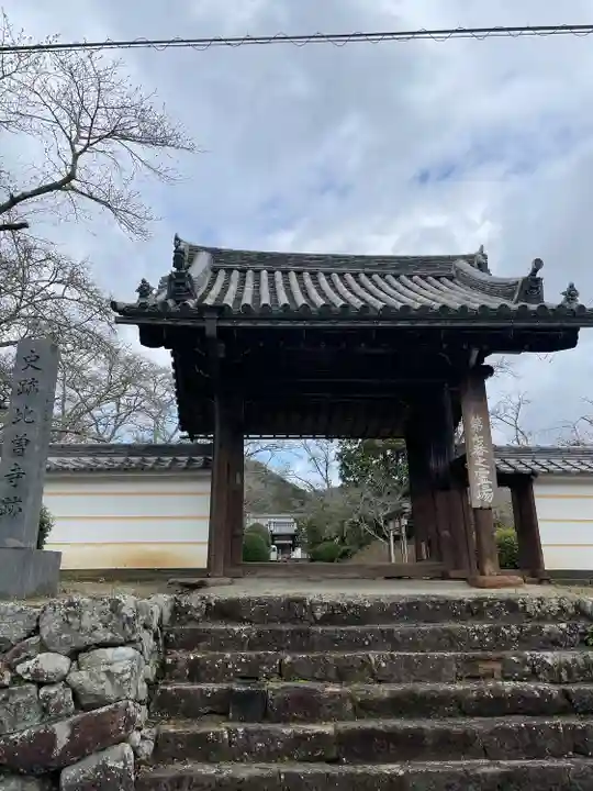 世尊寺(奈良県)