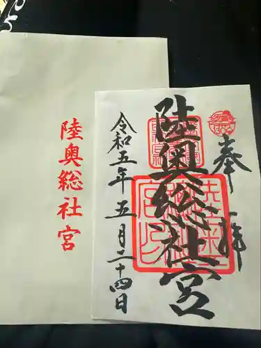 陸奥総社宮(宮城県)