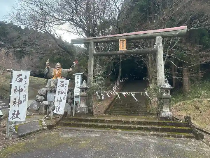 石神神社の{uncategorized: "未分類", other: "その他", undefined: "問題あり", building: "その他建物", grave: "お墓", sacred_gate: "鳥居", guardian: "狛犬", statue: "像", buddha: "仏像", history: "歴史", nature: "自然", garden: "庭園", animal: "動物", pagoda: "塔", temizu: "手水舎", mountain_gate: "山門・神門", sanctuary: "本殿・本堂", subordinate: "末社・摂社", art: "芸術", scenery: "景色", jizo: "地蔵", ema: "絵馬", goshuin: "御朱印", omikuji: "おみくじ", items: "授与品その他", amulet: "お守り", goshuincho: "御朱印帳", eats: "食事", festival: "お祭り", votive_dance: "神楽", shichigosan: "七五三参", wedding: "結婚式", experience: "体験その他", initially: "初詣", around: "周辺", anti_infection: "感染症対策"}