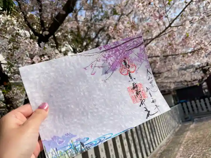 阿部野神社の御朱印