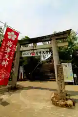 岩津天満宮(愛知県)