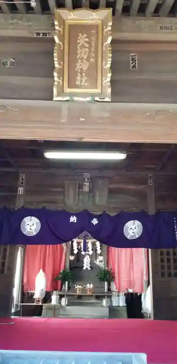 矢切神社の本殿・本堂