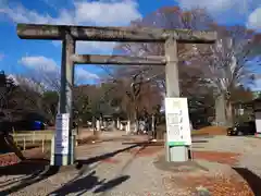 三島神社(栃木県)