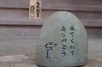 長光寺のその他建物