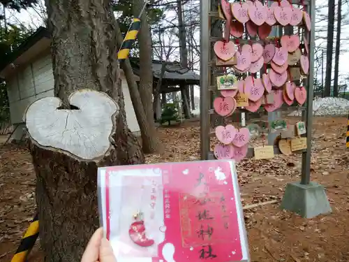 大谷地神社(北海道)