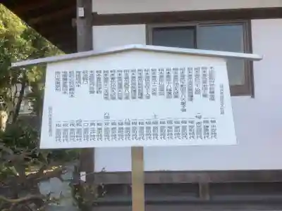 萬徳寺(愛知県)