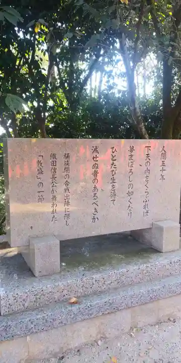 建勲神社のその他建物