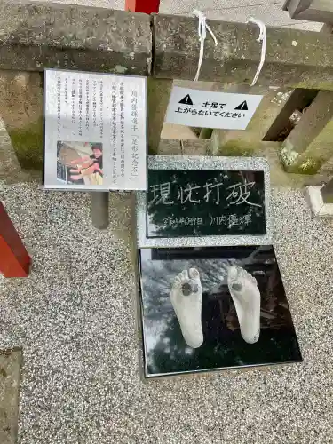 民部稲荷神社（川越八幡宮境内社）の{uncategorized: "未分類", other: "その他", undefined: "問題あり", building: "その他建物", grave: "お墓", sacred_gate: "鳥居", guardian: "狛犬", statue: "像", buddha: "仏像", history: "歴史", nature: "自然", garden: "庭園", animal: "動物", pagoda: "塔", temizu: "手水舎", mountain_gate: "山門・神門", sanctuary: "本殿・本堂", subordinate: "末社・摂社", art: "芸術", scenery: "景色", jizo: "地蔵", ema: "絵馬", goshuin: "御朱印", omikuji: "おみくじ", items: "授与品その他", amulet: "お守り", goshuincho: "御朱印帳", eats: "食事", festival: "お祭り", votive_dance: "神楽", shichigosan: "七五三参", wedding: "結婚式", experience: "体験その他", initially: "初詣", around: "周辺", anti_infection: "感染症対策"}