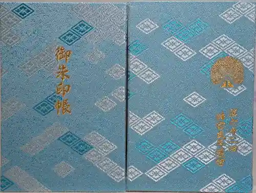 伊勢神宮内宮（皇大神宮）(三重県)