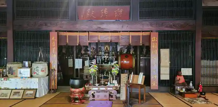 出羽国分寺薬師堂の{uncategorized: "未分類", other: "その他", undefined: "問題あり", building: "その他建物", grave: "お墓", sacred_gate: "鳥居", guardian: "狛犬", statue: "像", buddha: "仏像", history: "歴史", nature: "自然", garden: "庭園", animal: "動物", pagoda: "塔", temizu: "手水舎", mountain_gate: "山門・神門", sanctuary: "本殿・本堂", subordinate: "末社・摂社", art: "芸術", scenery: "景色", jizo: "地蔵", ema: "絵馬", goshuin: "御朱印", omikuji: "おみくじ", items: "授与品その他", amulet: "お守り", goshuincho: "御朱印帳", eats: "食事", festival: "お祭り", votive_dance: "神楽", shichigosan: "七五三参", wedding: "結婚式", experience: "体験その他", initially: "初詣", around: "周辺", anti_infection: "感染症対策"}