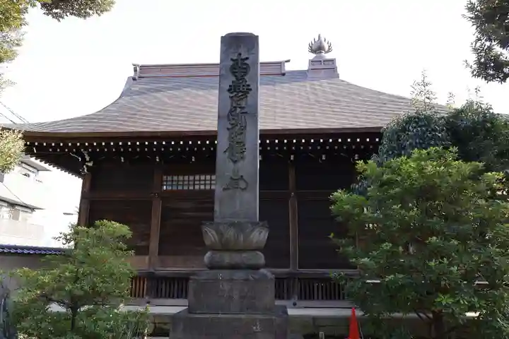 祐天寺(東京都)
