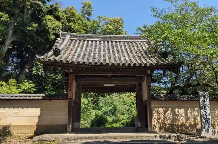 長岳寺(奈良県)