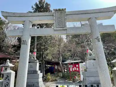 末廣神社(京都府)