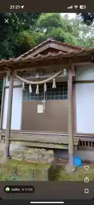 産王神社(島根県)