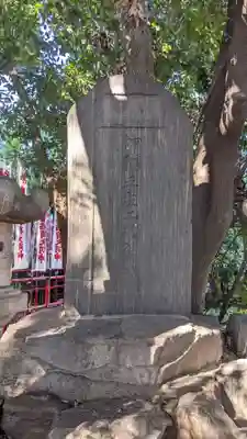 山神社・お福稲荷社・白龍大神(愛知県)