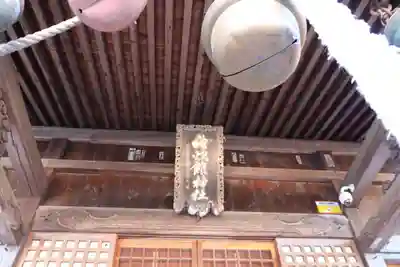 神炊館神社 ⁂奥州須賀川総鎮守⁂の本殿・本堂