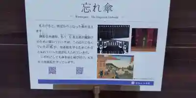 知恩院(京都府)