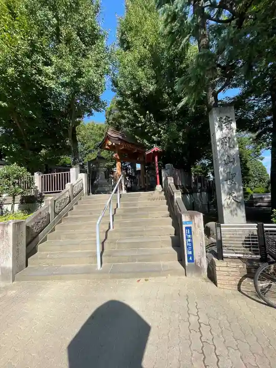 待乳山聖天(本龍院)(東京都)