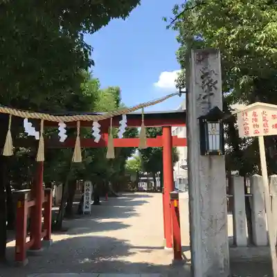 率川神社(大神神社摂社)の鳥居