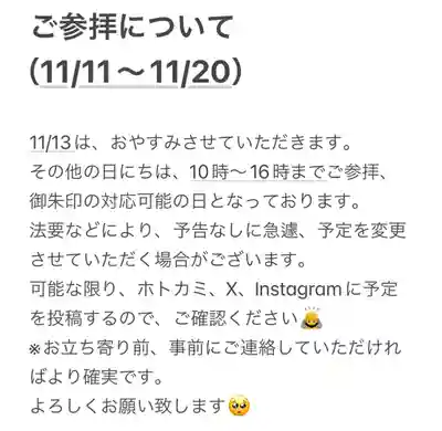 聖光寺(福岡県)