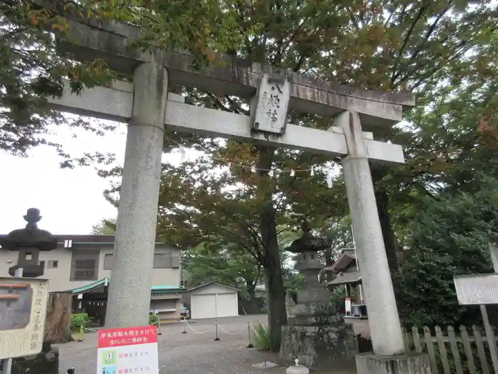 日野八坂神社の鳥居