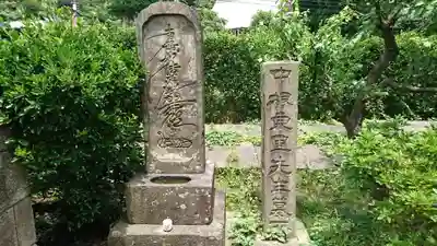 顕正寺のその他建物