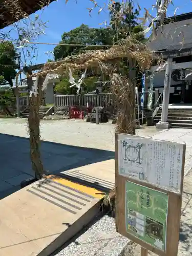 三田天満宮(兵庫県)