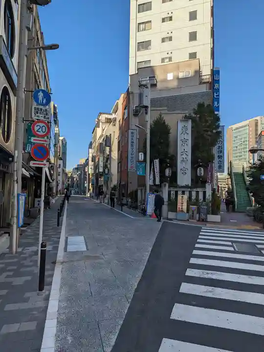 東京大神宮(東京都)