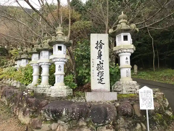 出釈迦寺奥の院 捨身ヶ嶽のその他建物