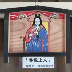 七重浜海津見神社(北海道)