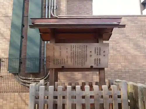 日出神社(愛知県)