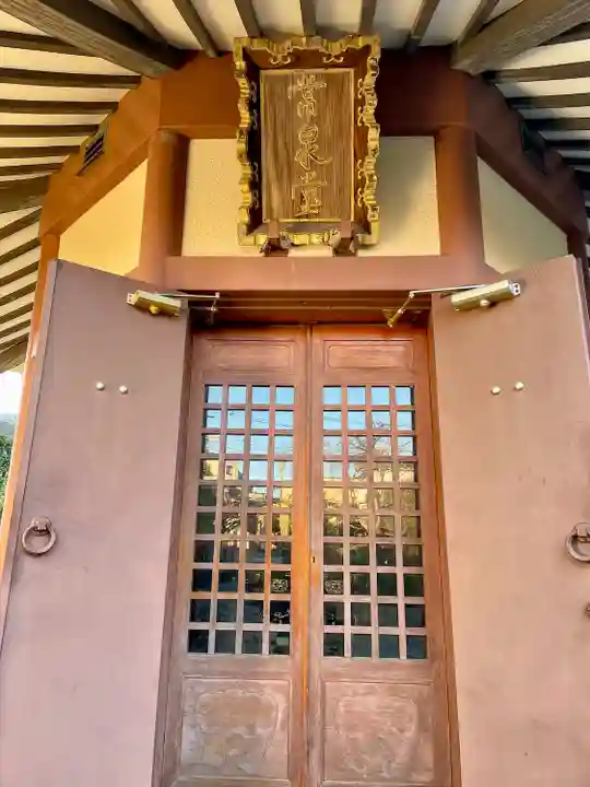 龍泉寺(東京都)