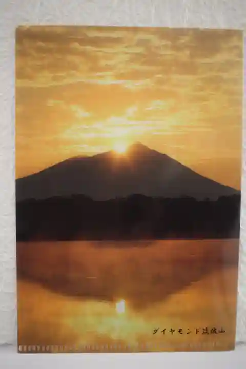 筑波山神社(茨城県)