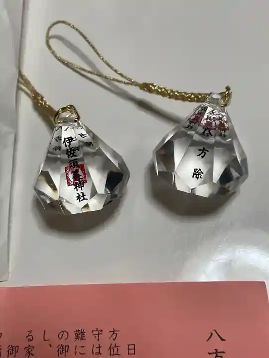 伊佐須美神社(福島県)