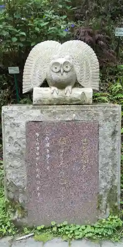 鷲子山上神社の狛犬