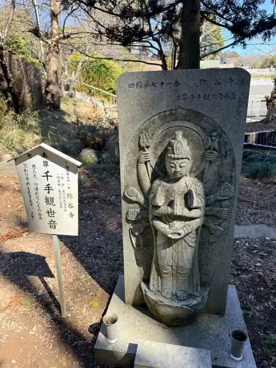 大聖寺(土浦大師不動尊)の{uncategorized: "未分類", other: "その他", undefined: "問題あり", building: "その他建物", grave: "お墓", sacred_gate: "鳥居", guardian: "狛犬", statue: "像", buddha: "仏像", history: "歴史", nature: "自然", garden: "庭園", animal: "動物", pagoda: "塔", temizu: "手水舎", mountain_gate: "山門・神門", sanctuary: "本殿・本堂", subordinate: "末社・摂社", art: "芸術", scenery: "景色", jizo: "地蔵", ema: "絵馬", goshuin: "御朱印", omikuji: "おみくじ", items: "授与品その他", amulet: "お守り", goshuincho: "御朱印帳", eats: "食事", festival: "お祭り", votive_dance: "神楽", shichigosan: "七五三参", wedding: "結婚式", experience: "体験その他", initially: "初詣", around: "周辺", anti_infection: "感染症対策"}